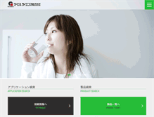 Tablet Screenshot of gls.co.jp